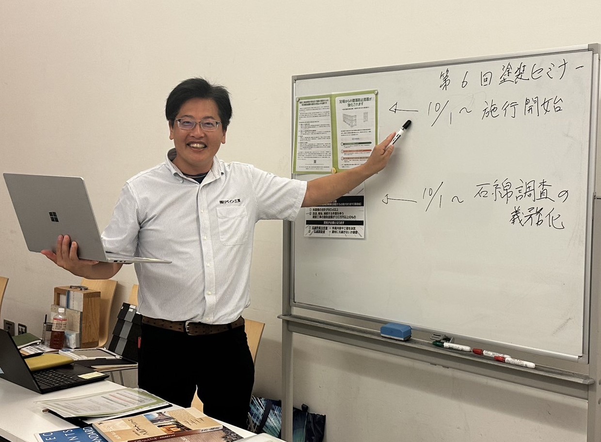 各務原市にて『塗り替え相談会＆屋根、外壁のお悩み相談会』のお知らせ