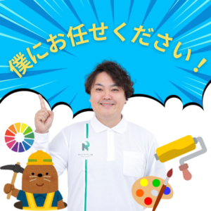 カラーシミュレーション