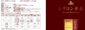 塗装の知識　塗布量