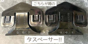 タスペーサーのお話