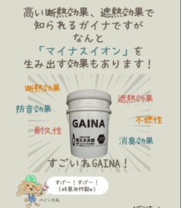 塗装で花粉症対策
