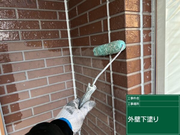 地味な下塗りの存在が実は重要だったお話！