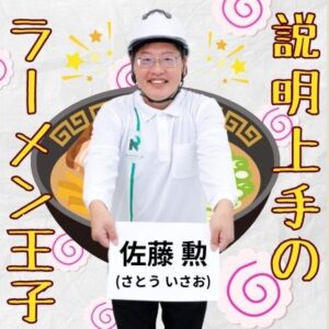 リペイン工房