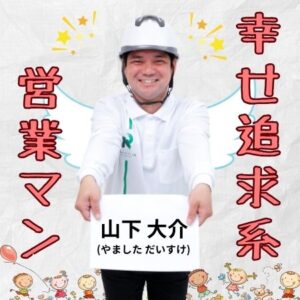 リペイン工房