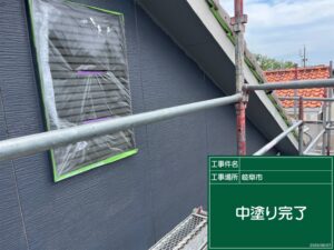 岐阜市　外壁塗装