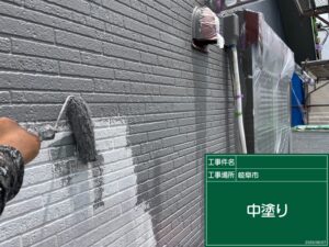 岐阜市　外壁塗装