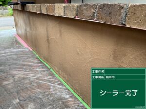 岐阜市　外壁塗装