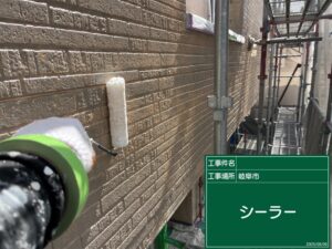 岐阜市　外壁塗装