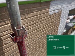 岐阜市　外壁塗装