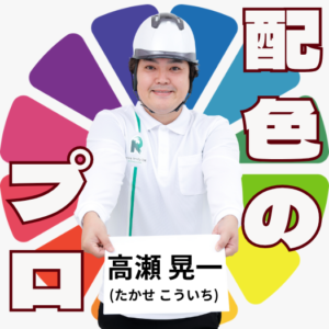 リペイン工房