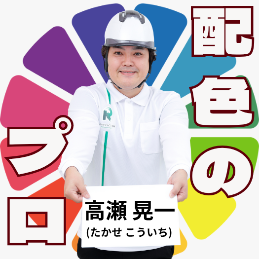 リペイン工房の色の魔法使い・MG🎨