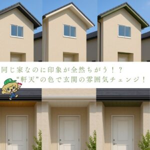 岐阜市　外壁塗装