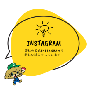 Instagram　リペイン工房