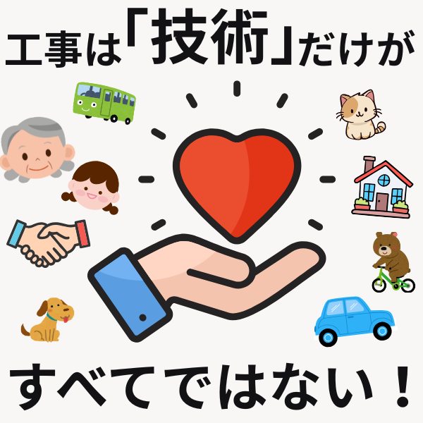 ご近所への配慮って、とても大切なんだなと感じた出来事🌱