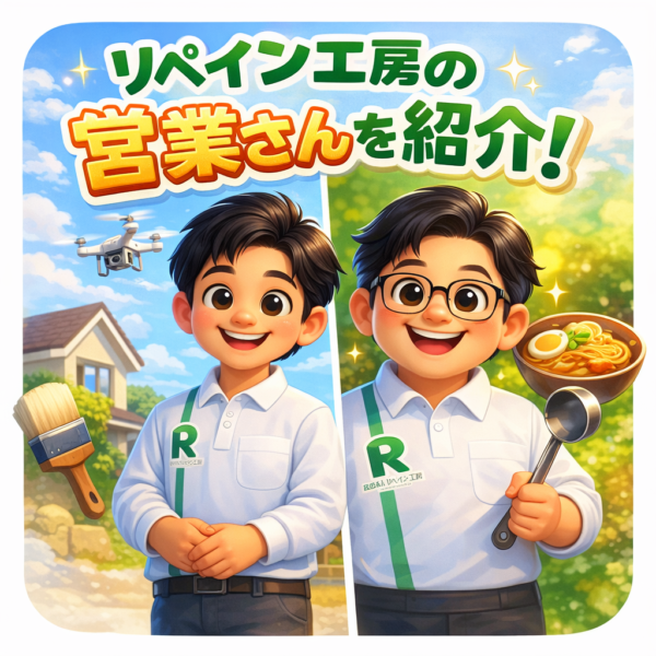 営業って聞いて、どんな人を想像しますか？🤔