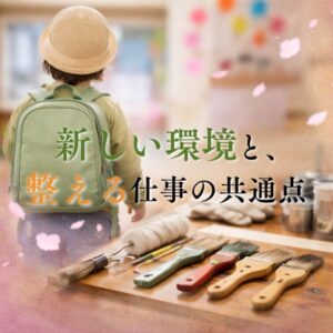 岐阜市　外壁塗装