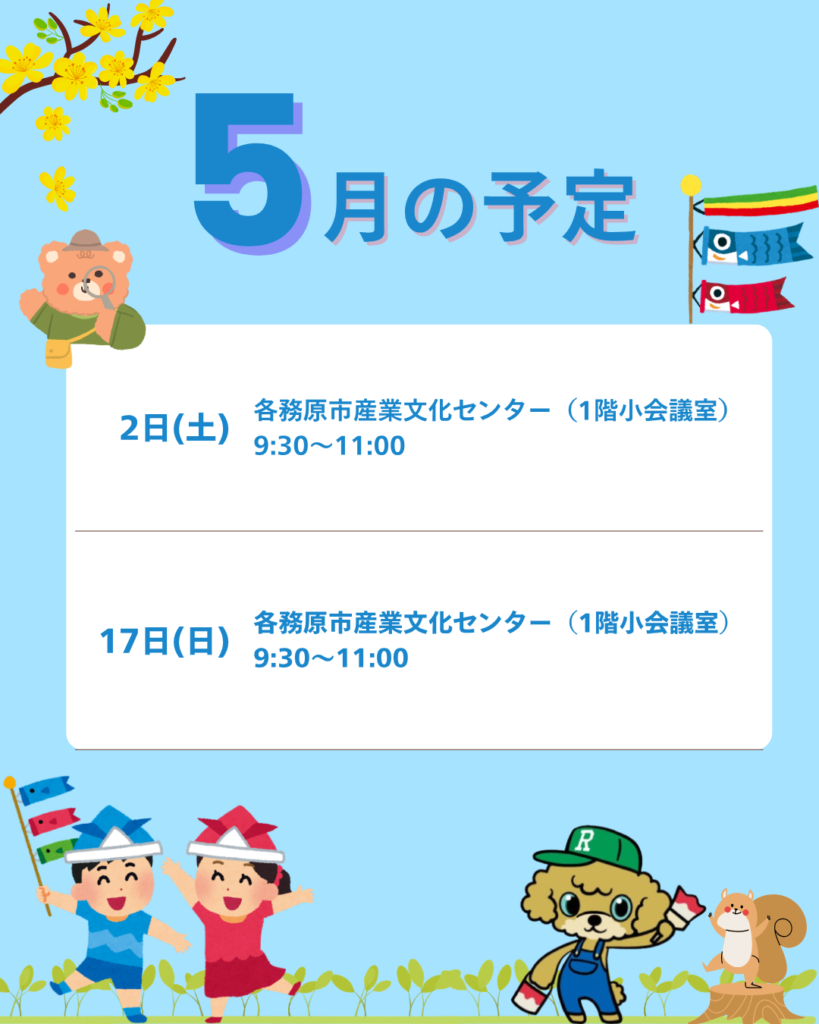 塗り替え市民講座