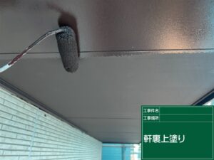 羽島郡 岐南町 外壁塗装