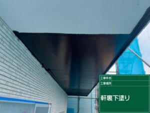 羽島郡 岐南町 外壁塗装