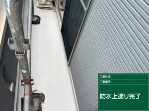 羽島郡 岐南町 外壁塗装