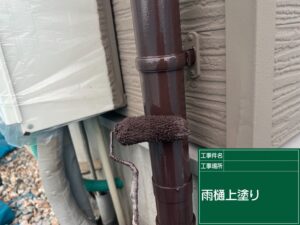 羽島郡 岐南町 外壁塗装