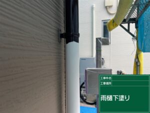 羽島郡 岐南町 外壁塗装