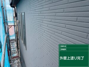 羽島郡 岐南町 外壁塗装
