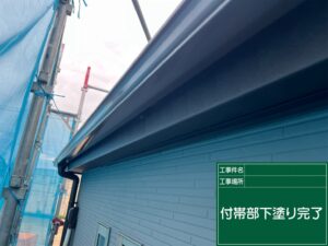 羽島郡 岐南町 外壁塗装