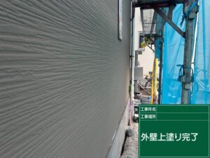 羽島郡 岐南町 外壁塗装