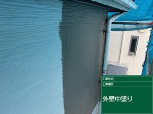 羽島郡 岐南町 外壁塗装