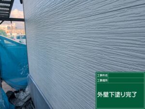 羽島郡 岐南町 外壁塗装
