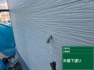 羽島郡 岐南町 外壁塗装